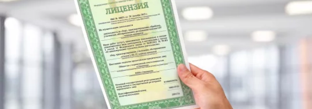 Акции «Грани Лицензирования» в Полевском Индивидуальная цена